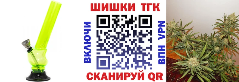 Магазины продажи наркотиков Черкесск Героин  Бошки Шишки  Мефедрон  СК  ГАШИШ  Cocaine 