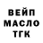 Кодеиновый сироп Lean Purple Drank FIGGYXfiggy