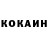 Кетамин VHQ Aidin Kumar