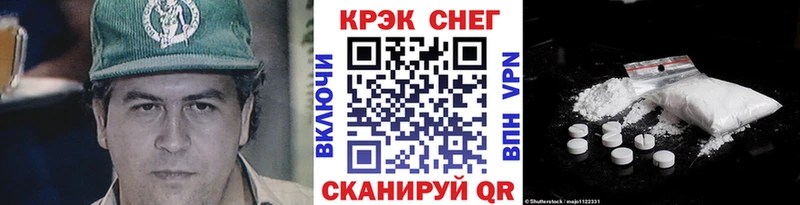 Кокаин 97%  kraken   Черкесск 