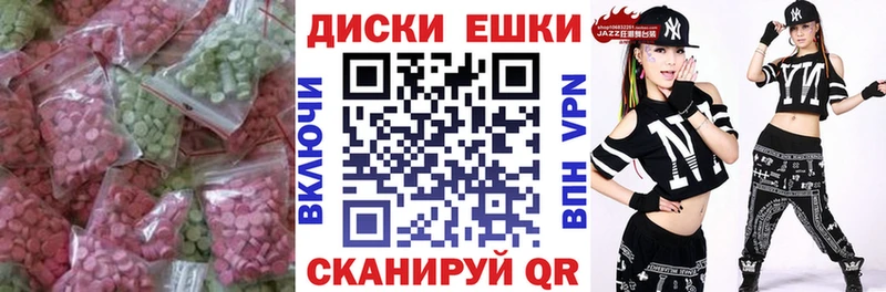 Ecstasy 99%  Черкесск 