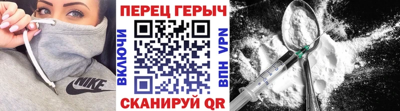 Героин хмурый  маркетплейс клад  Черкесск  гидра  