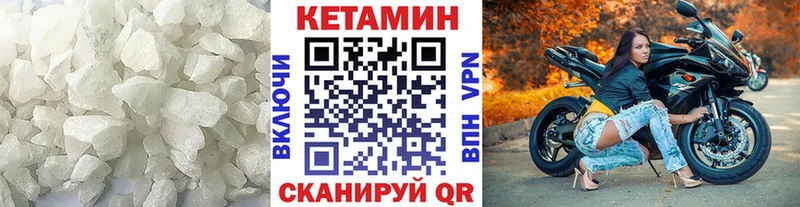 закладки  Черкесск  Кетамин ketamine 