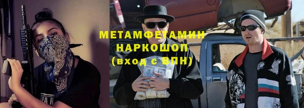 амф Володарск