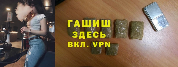 ПСИЛОЦИБИНОВЫЕ ГРИБЫ Волосово