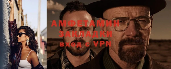 ПСИЛОЦИБИНОВЫЕ ГРИБЫ Волосово