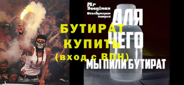 прущая мука Волоколамск