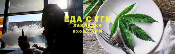 прущая мука Волоколамск