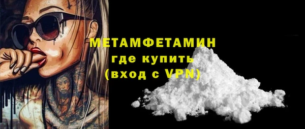 прущая мука Волоколамск