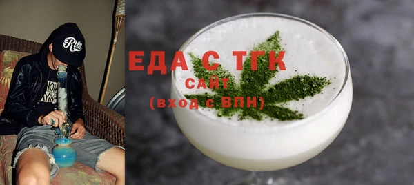 ПСИЛОЦИБИНОВЫЕ ГРИБЫ Волосово