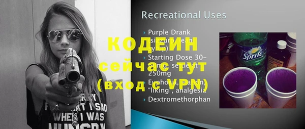 ПСИЛОЦИБИНОВЫЕ ГРИБЫ Волосово