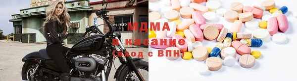 амф Володарск