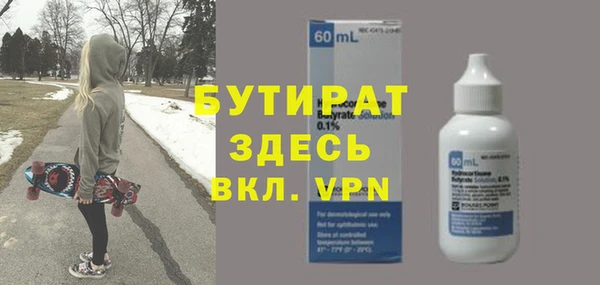 ПСИЛОЦИБИНОВЫЕ ГРИБЫ Волосово