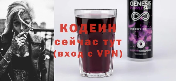 ПСИЛОЦИБИНОВЫЕ ГРИБЫ Волосово
