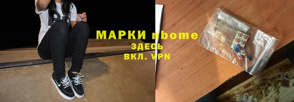 прущая мука Волоколамск