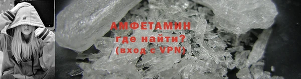 прущая мука Волоколамск