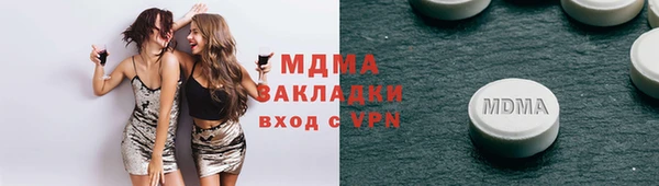 прущая мука Волоколамск