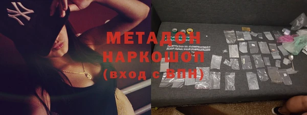 ПСИЛОЦИБИНОВЫЕ ГРИБЫ Волосово