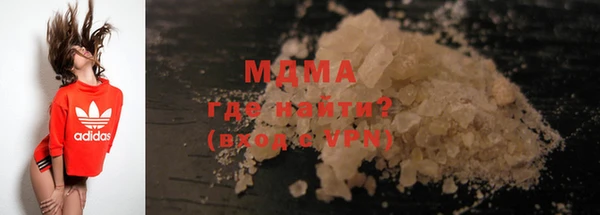 прущая мука Волоколамск
