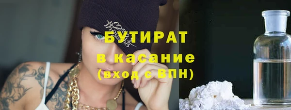ПСИЛОЦИБИНОВЫЕ ГРИБЫ Волосово
