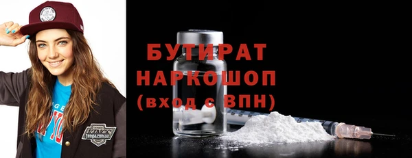 ПСИЛОЦИБИНОВЫЕ ГРИБЫ Волосово
