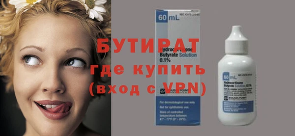 прущая мука Волоколамск