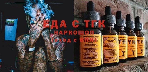 прущая мука Волоколамск