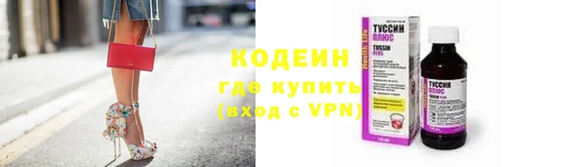 амф Володарск