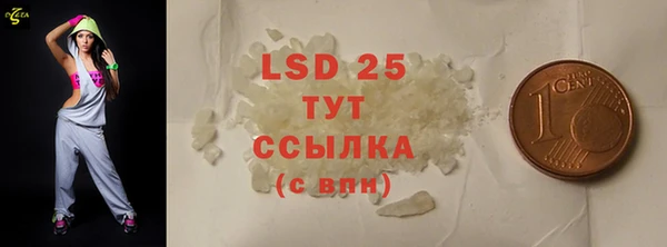 прущая мука Волоколамск