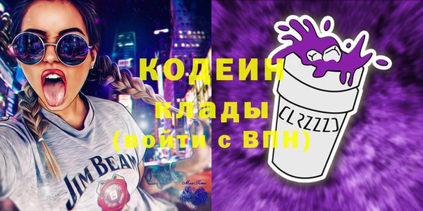 амф Володарск