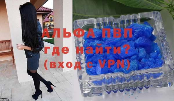 прущая мука Волоколамск