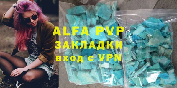 амф Володарск