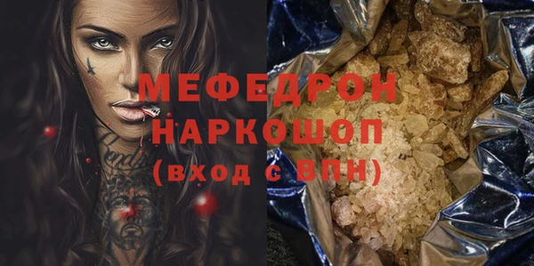 амф Володарск