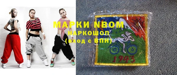 ПСИЛОЦИБИНОВЫЕ ГРИБЫ Волосово
