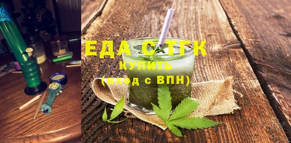 ПСИЛОЦИБИНОВЫЕ ГРИБЫ Волосово
