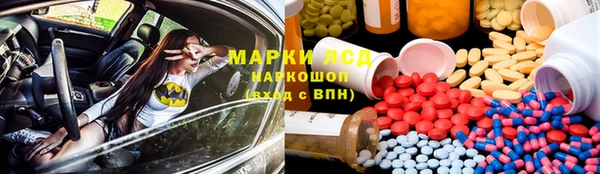 синтетический гашиш Верхний Тагил