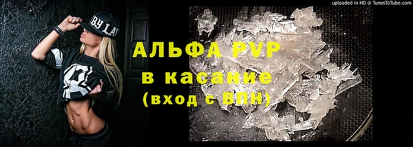 прущая мука Волоколамск