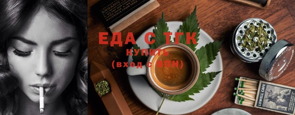 прущая мука Волоколамск