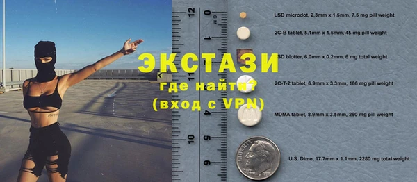 амф Володарск