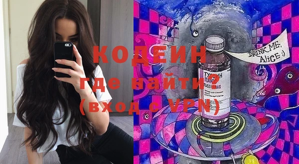 ПСИЛОЦИБИНОВЫЕ ГРИБЫ Волосово