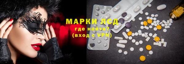 ПСИЛОЦИБИНОВЫЕ ГРИБЫ Волосово