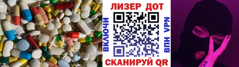 Лсд 25 экстази кислота  Черкесск 