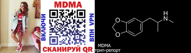 где купить наркоту  Черкесск  MDMA Molly 