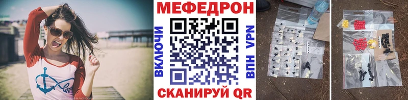 сколько стоит Черкесск Мефедрон 4 MMC