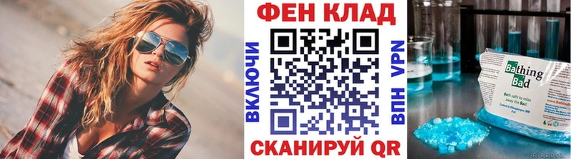 Первитин Декстрометамфетамин 99.9%  где купить наркоту  даркнет наркотические препараты  Черкесск 