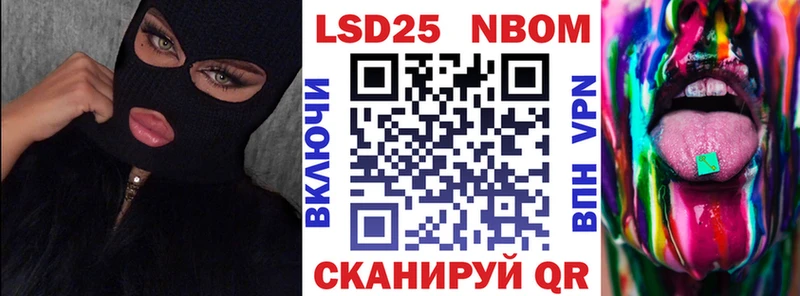 OMG ССЫЛКА  Черкесск  Марки N-bome 1,8мг 